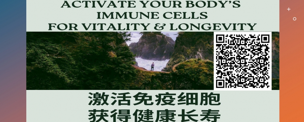 Talk on “Activate Your Body’s Immune Cells for Vitality & Longevity” 